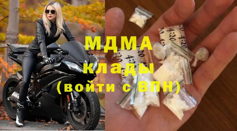 MDMA Molly  закладки  мега как зайти  Иркутск 